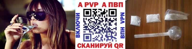 Купить закладки  Емва  Alpha PVP СК КРИС 