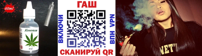 Печенье с ТГК конопля  Купить где  Емва 
