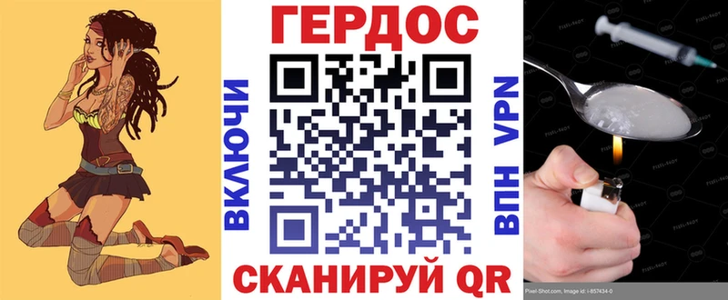 Купить  Емва  ГЕРОИН афганец 