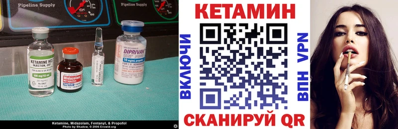 Купить где  Емва  КЕТАМИН ketamine 