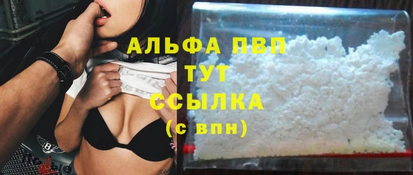 стафф Карталы