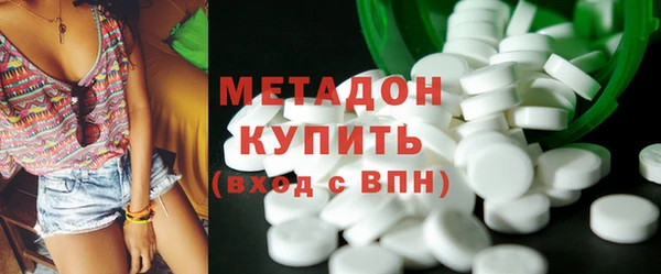 кокаин премиум Касимов