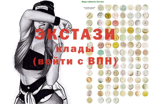 мяу мяу мука Карпинск