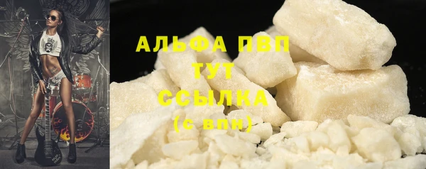 кокаин премиум Касимов