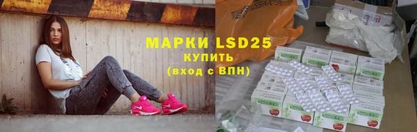 мяу мяу мука Карпинск