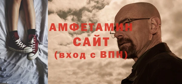 мяу мяу мука Карпинск