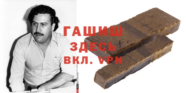 кокаин премиум Касимов