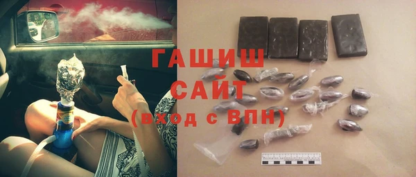 ГАЛЛЮЦИНОГЕННЫЕ ГРИБЫ Кинешма