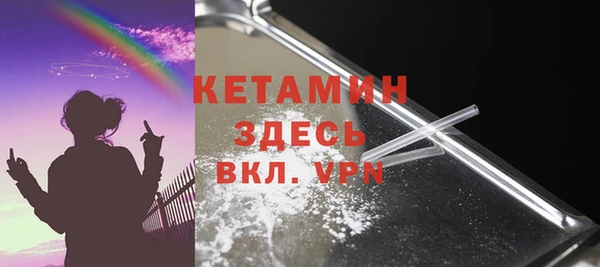 кристаллы Киренск