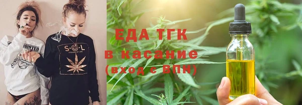 мяу мяу мука Карпинск