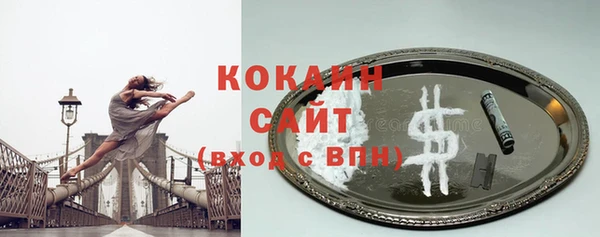 стафф Карталы