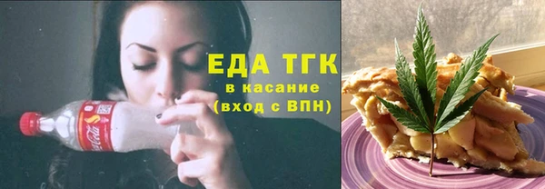 кокаин премиум Касимов