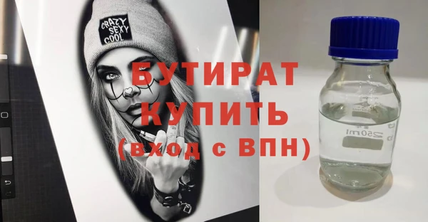 кокаин премиум Касимов
