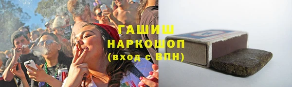 стафф Карталы