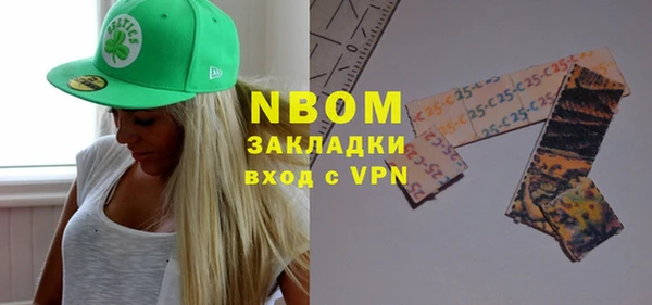 стафф Карталы