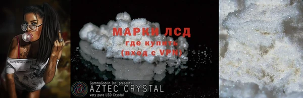 стафф Карталы
