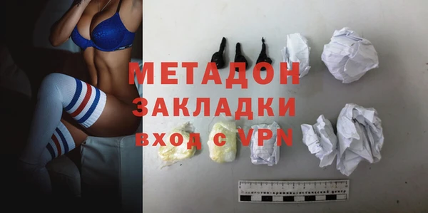мяу мяу мука Карпинск