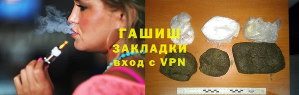ПСИЛОЦИБИНОВЫЕ ГРИБЫ Киреевск