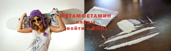 стафф Карталы