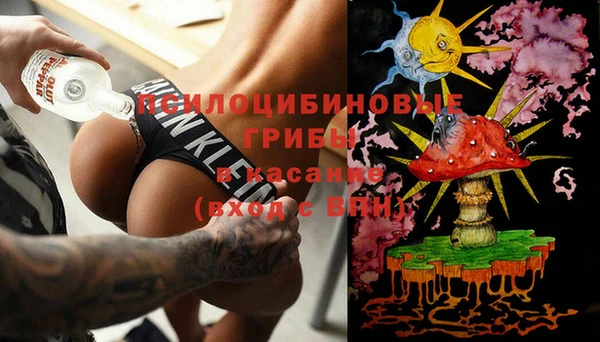 кристаллы Киренск