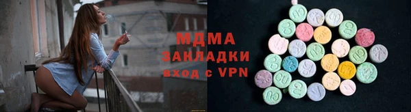 кокаин премиум Касимов