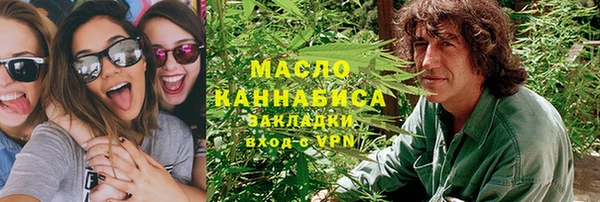 стафф Карталы