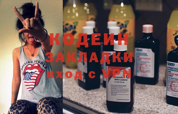 ПСИЛОЦИБИНОВЫЕ ГРИБЫ Киреевск