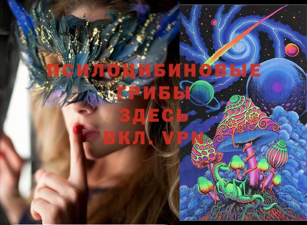 кокаин премиум Касимов