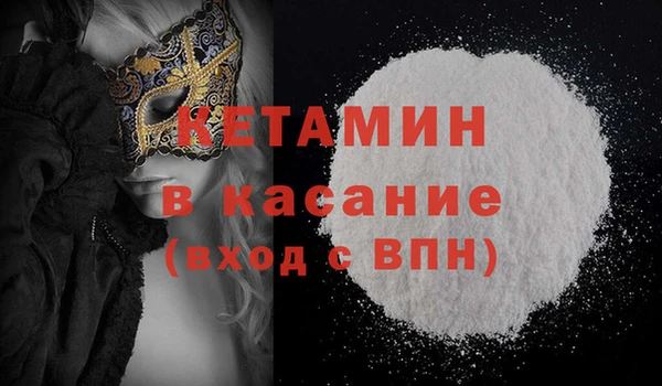 мяу мяу мука Карпинск