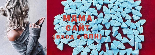 стафф Карталы