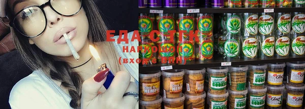 стафф Карталы