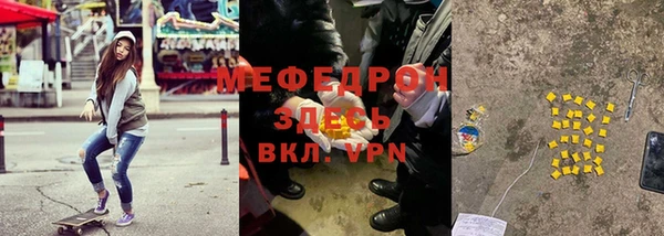 мяу мяу мука Карпинск