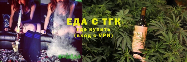 стафф Карталы