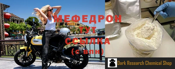стафф Карталы