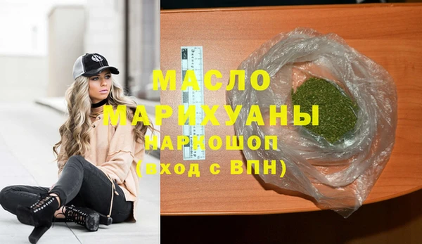 кокаин премиум Касимов
