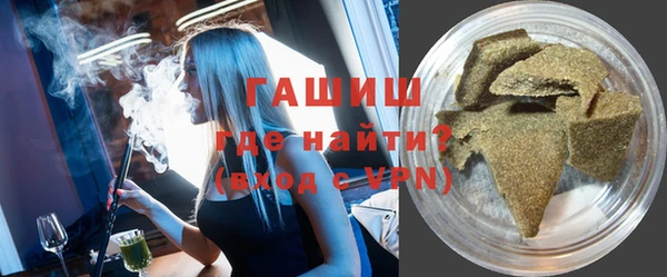 кокаин премиум Касимов
