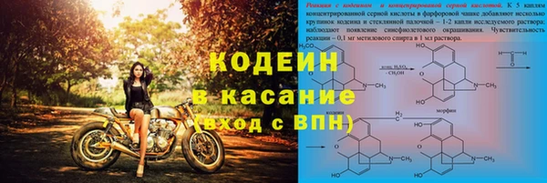 мяу мяу мука Карпинск