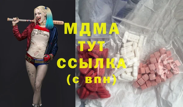 мяу мяу мука Карпинск