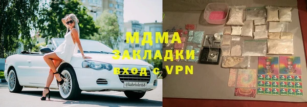 стафф Карталы