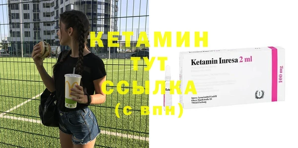 стафф Карталы
