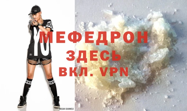кокаин премиум Касимов