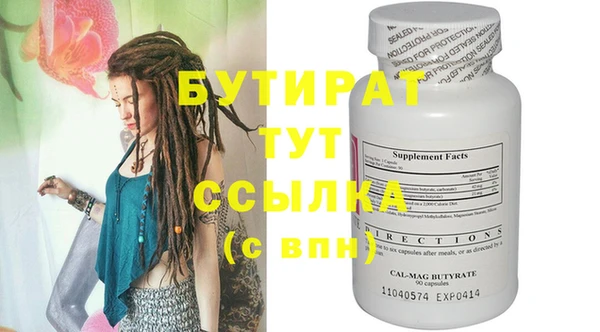 мяу мяу мука Карпинск