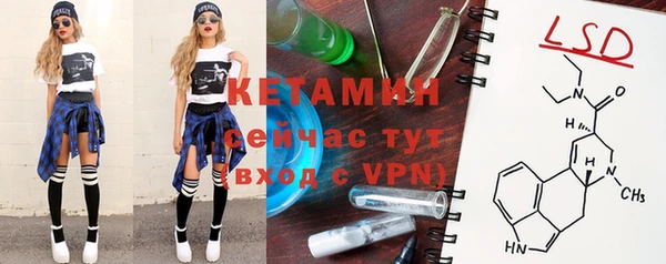 стафф Карталы