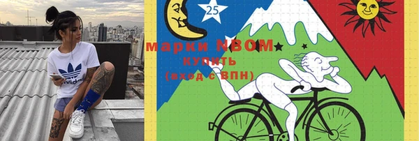 мяу мяу мука Карпинск