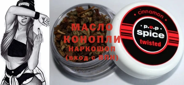 кокаин премиум Касимов