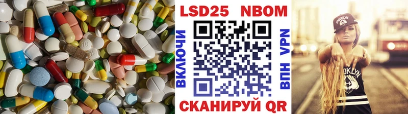 ЛСД экстази кислота  Купить  Емва 