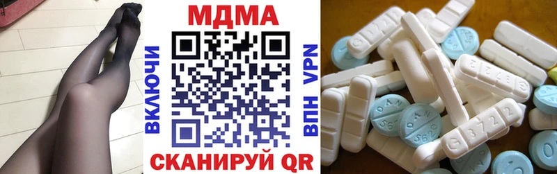 Купить закладки  Емва  МДМА молли 