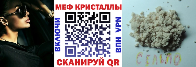 Купить где  Емва  Мефедрон mephedrone 