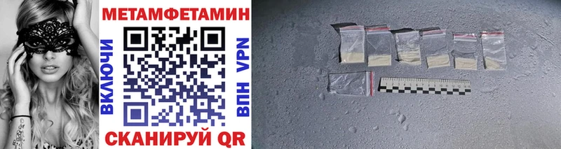 Купить где  Емва  МЕТАМФЕТАМИН кристалл 