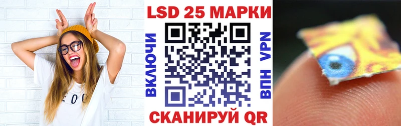 Наркотические марки 1,5мг  Купить закладки  Емва 